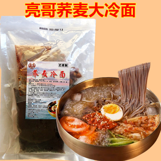 日本国内手工制作亮哥蕎麦大冷面 无添加剂 亮哥荞麦大冷面 特价698原价826