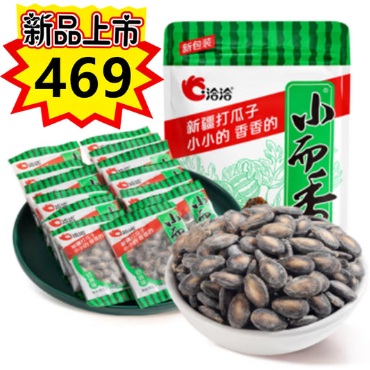 洽洽小而香西瓜子(奶油味)180g(15袋入独立小袋)