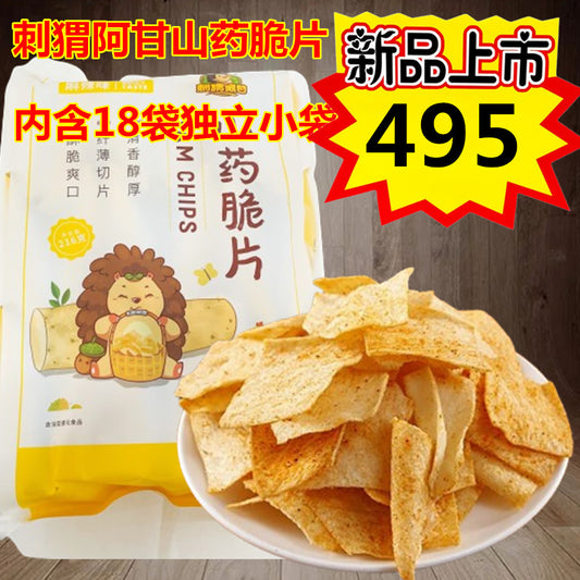 刺猬阿甘山藥脆片(麻辣味)216g 内含18袋独立包装 刺猬阿甘山药脆片麻辣味