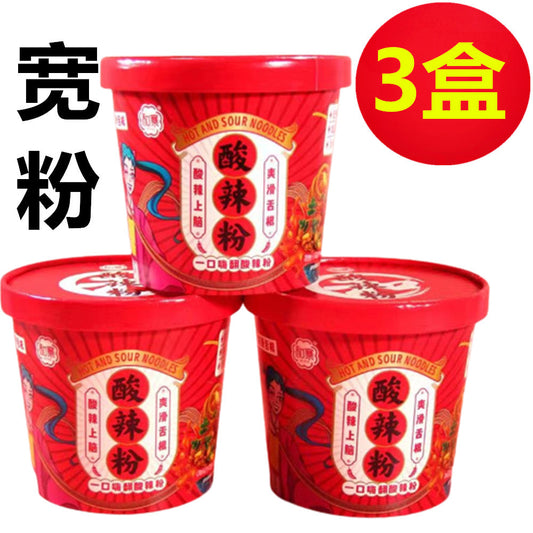 和寨酸辣粉寬粉130g*3盒 和寨酸辣粉宽粉