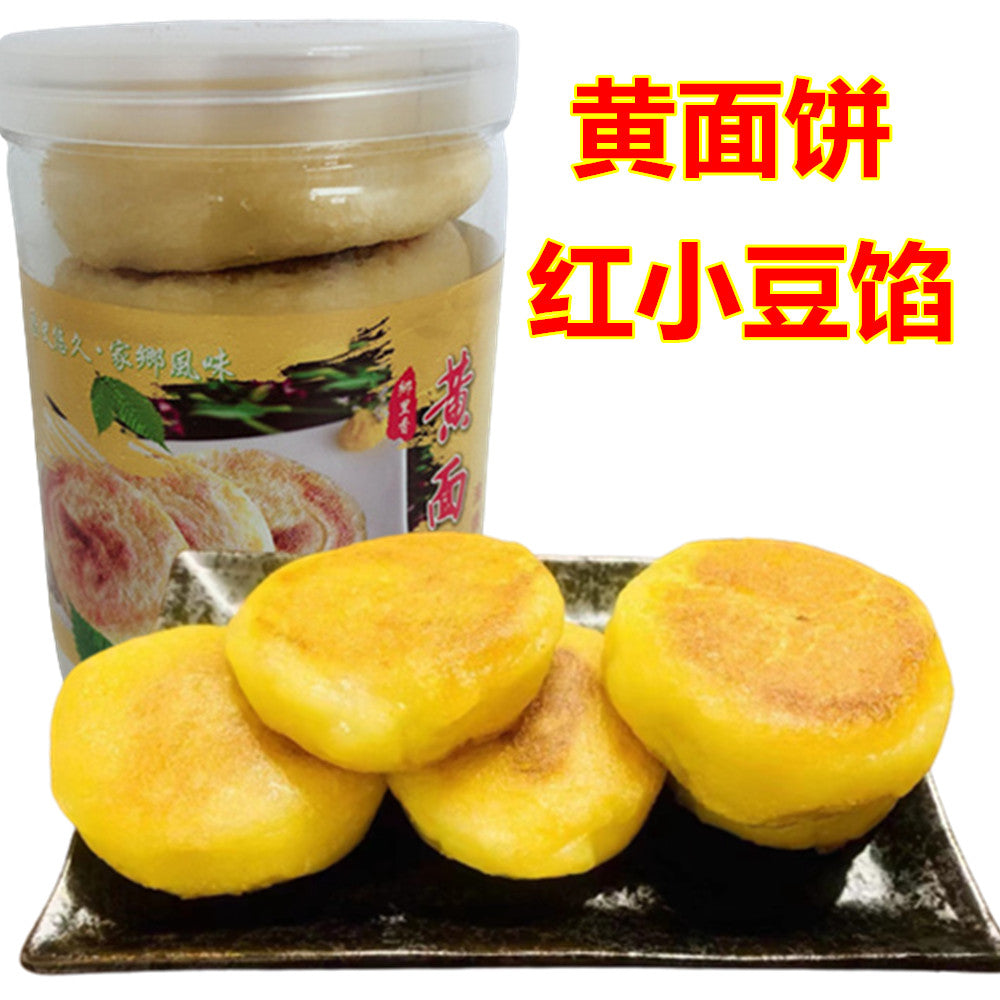 郷里香 黄面餅 450克 こし餡 油炸糕 粘火烧 黄面饼红小豆馅 粘饼子