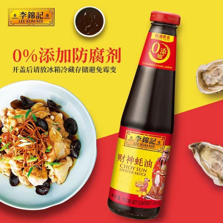 李錦記 蚝油 オイスターソース 510g 李锦记耗油