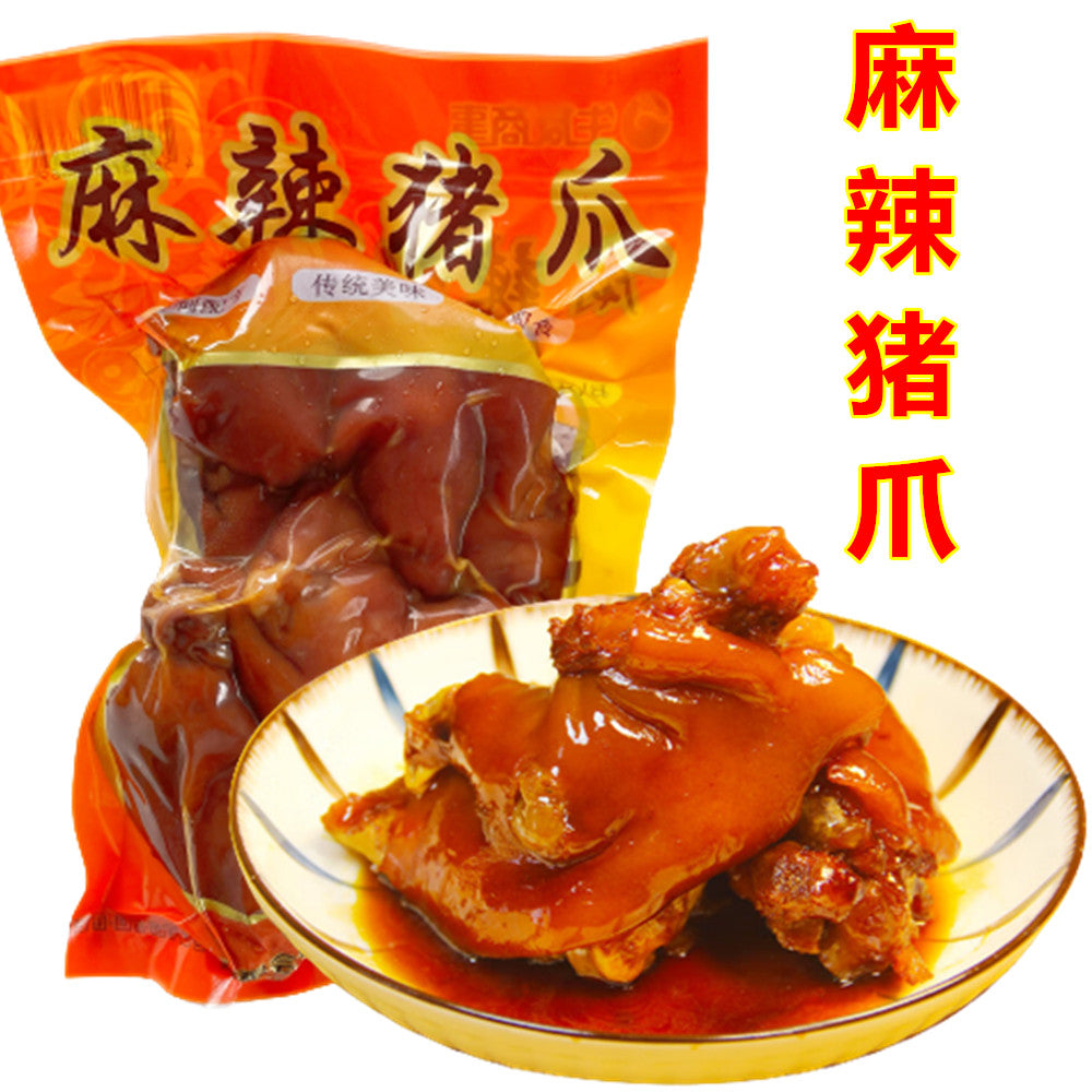 预售3-7天发货麻辣猪爪 半切 3片/袋 麻辣猪蹄 麻辣猪脚 猪足