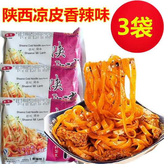 陝西凉皮香辣味 168g *3袋 陕西凉皮香辣味