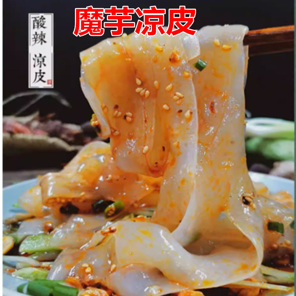 魔芋凉皮 268g 口袋凉皮