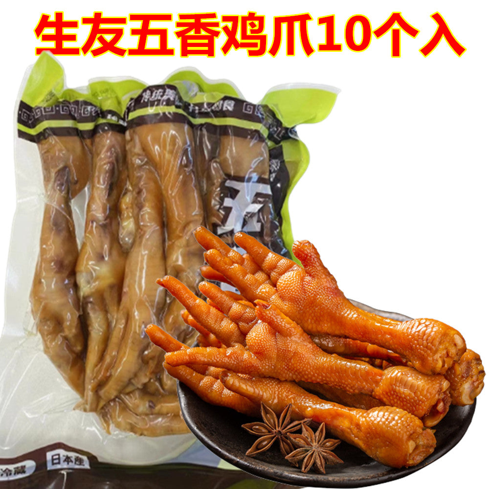 五香鶏爪(10个入)(生友)日本国内制作 保质期约10~15天 五香鸡爪 鸡脚