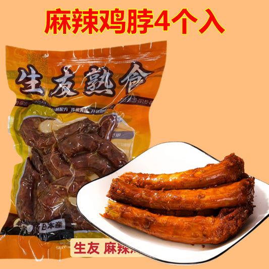 麻辣鶏頸4个(生友)保质期约7~15天 麻辣鸡脖