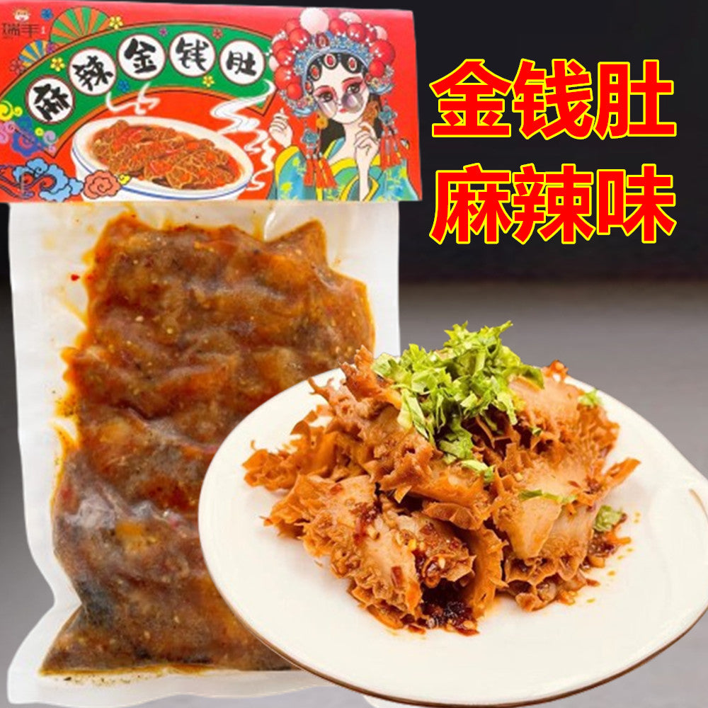 瑞豊 金銭肚 麻辣味 150g 麻辣牛肚 金钱肚麻辣味 凉拌毛肚 牛肉