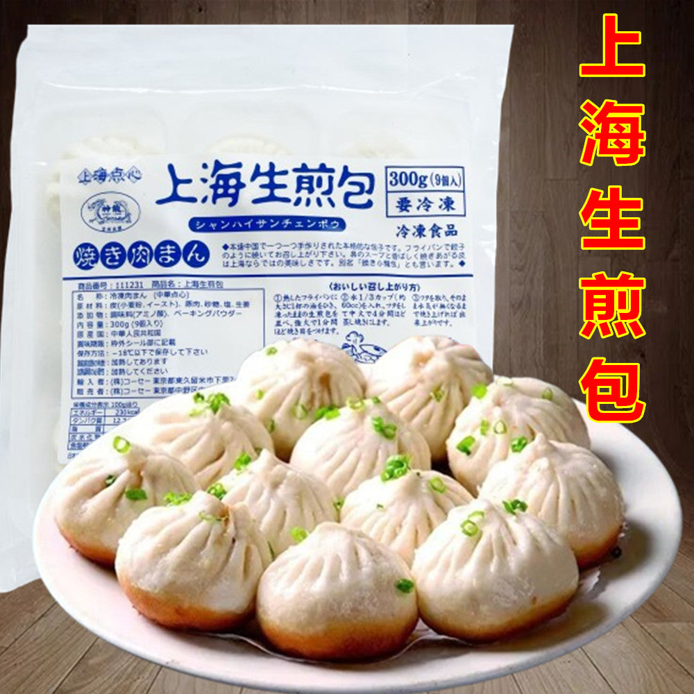 神龍牌 上海生煎包(300g)9個特价864 神龙牌上海生煎包
