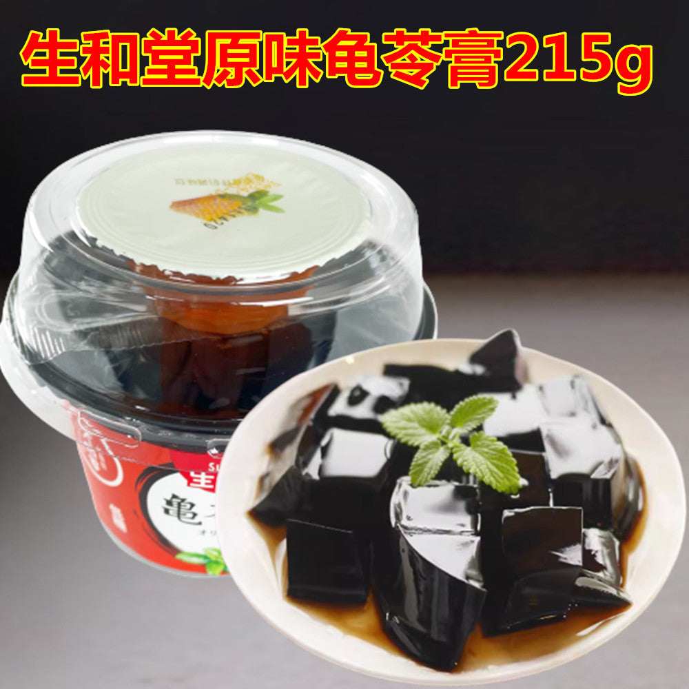 生和堂原味龟苓膏215g 特价198原价220