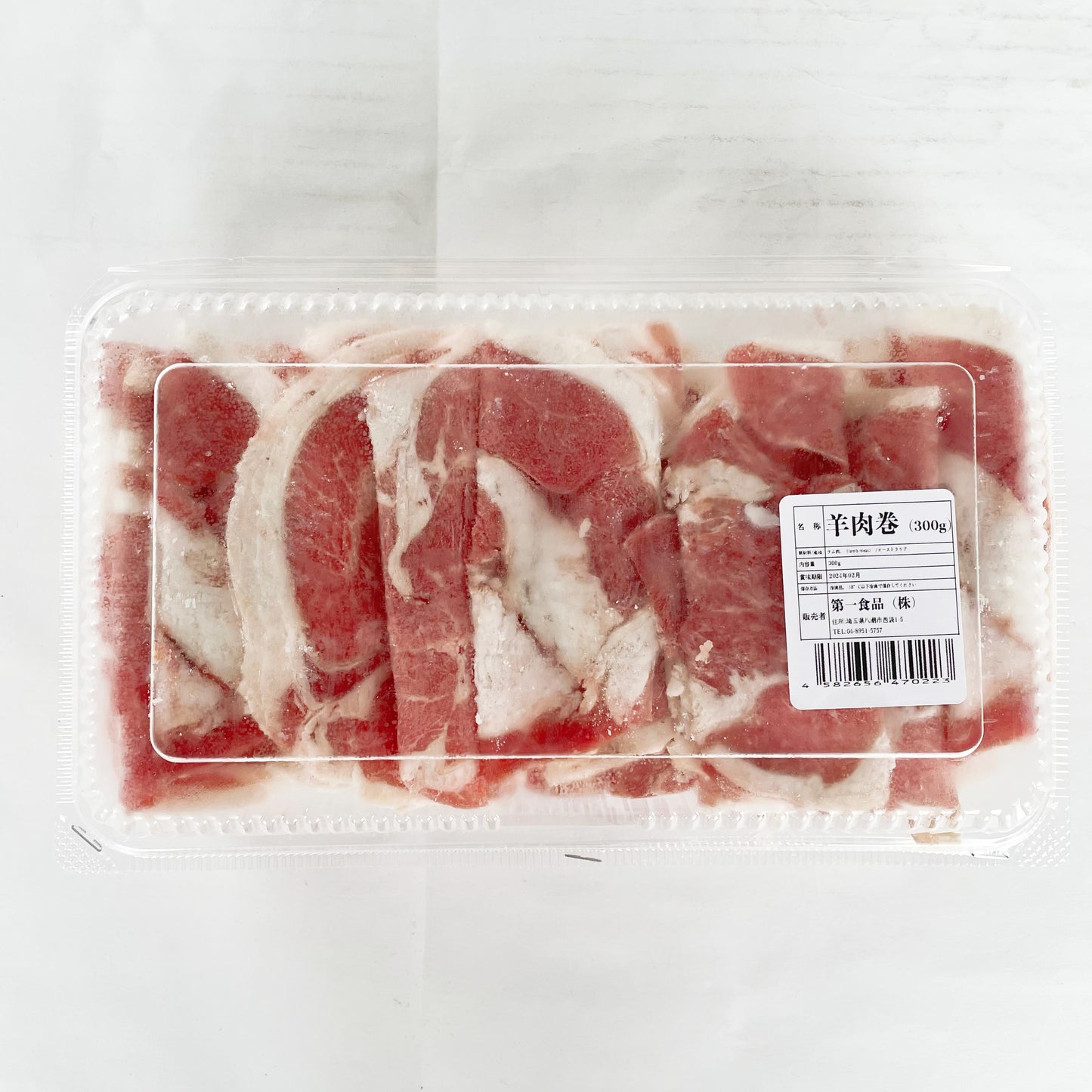 羊肉卷300g ラム 羊肉片 火鍋用羊肉卷 300g