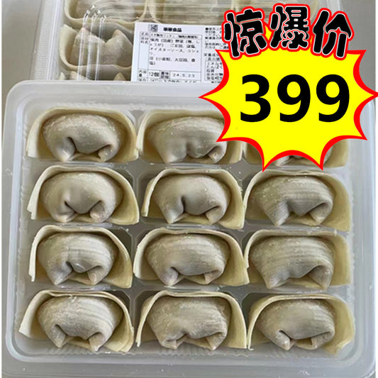 華華豚肉大葱大雲呑 12個入第一袋尝鲜价299 第二袋开始特价399 原价545 手工制作猪肉大葱大云吞 馄饨 大雲呑
