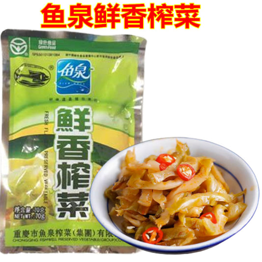 鮮香搾菜(辣)70g*5袋 鲜香榨菜