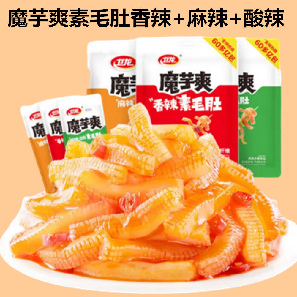 衛龍素毛肚香辣味50克(内含6小袋)+麻辣50克(内含6小袋)+酸辣50克(内含6小袋)