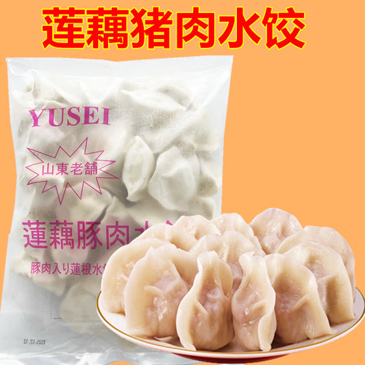 蓮藕豚肉水餃子 1kg 莲藕猪肉水饺