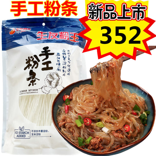 手工粉条细380g 新品特价352