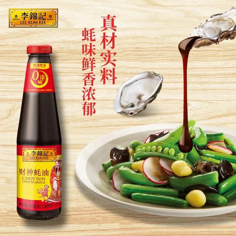 李錦記 蚝油 オイスターソース 510g 李锦记耗油