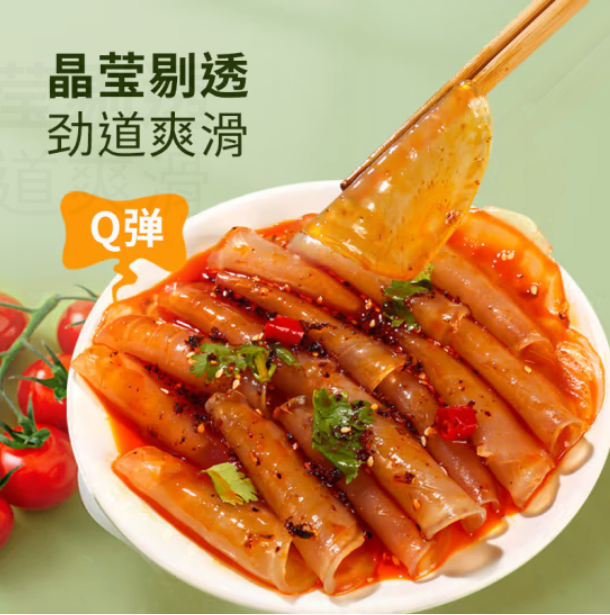 果蔬粉皮180g 红薯粉皮+紫薯粉皮+南瓜粉皮+胡萝卜粉皮