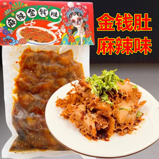 瑞豊 金銭肚 麻辣味 150g 麻辣牛肚 金钱肚麻辣味 凉拌毛肚 牛肉