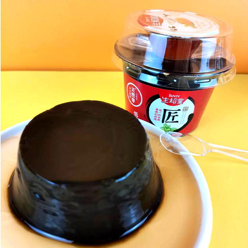 生和堂原味龟苓膏215g 特价198原价220