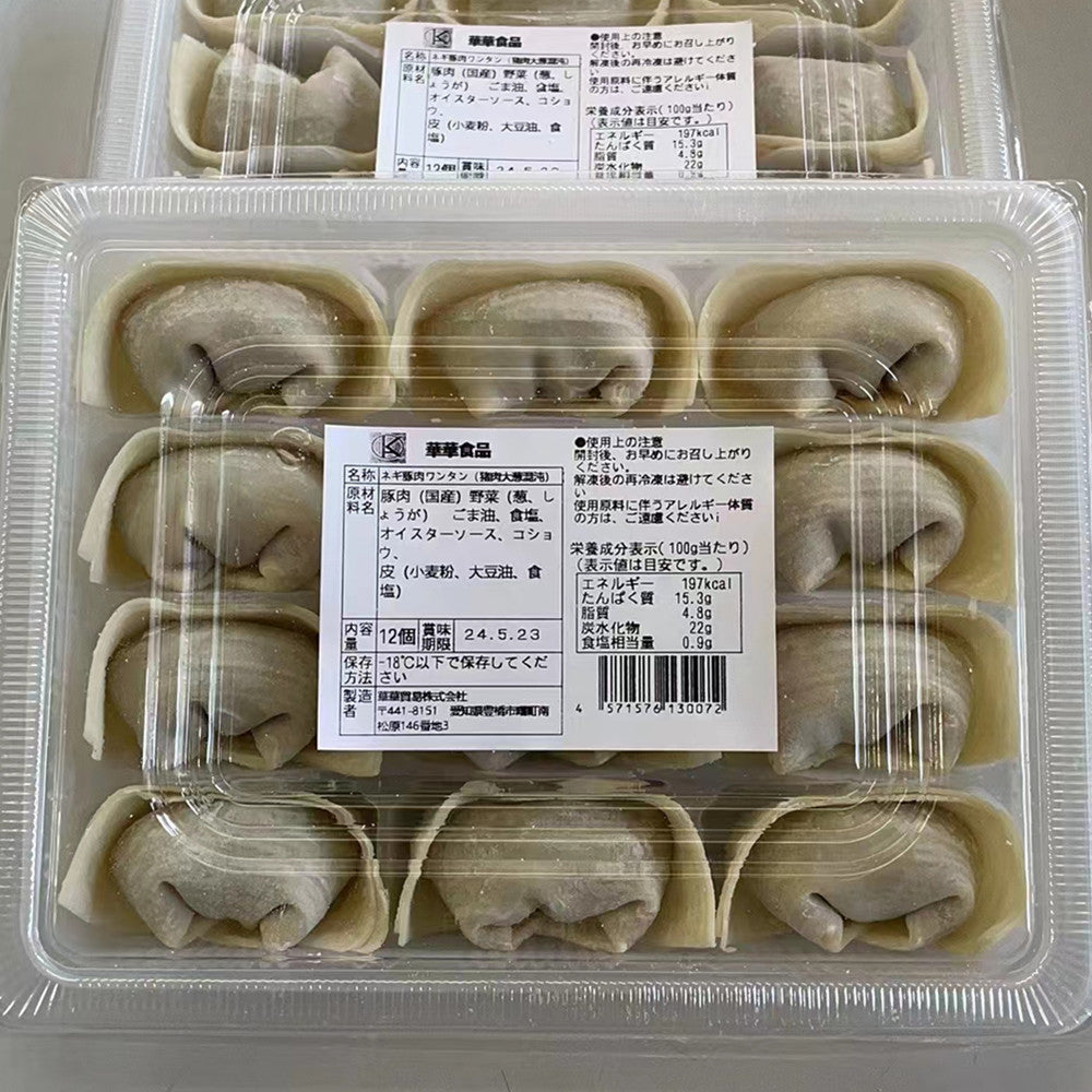華華豚肉大葱大雲呑 12個入第一袋尝鲜价299 第二袋开始特价399 原价545 手工制作猪肉大葱大云吞 馄饨 大雲呑