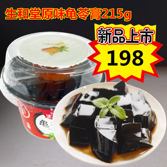 生和堂原味龟苓膏215g 特价198原价220
