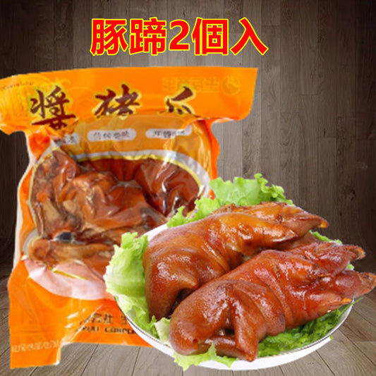 豚蹄2個入 日本国内制作 保质期约10~15天 豚爪 猪蹄 猪爪子 猪脚