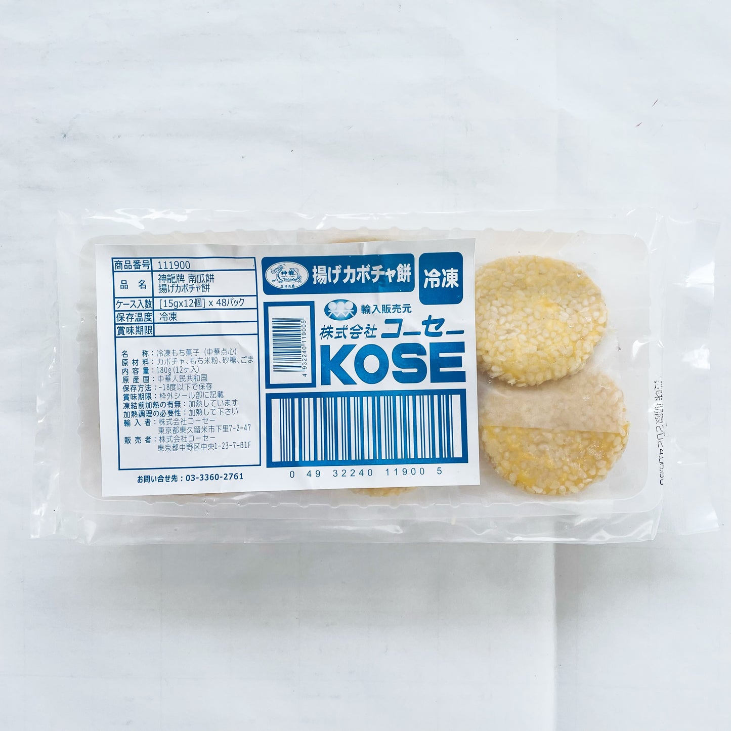 神龍牌 南瓜餅15g*12個 神龙牌南瓜饼