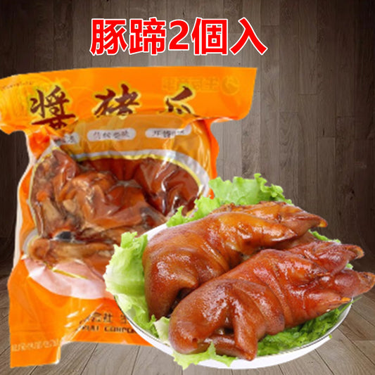 豚蹄2個入 日本国内制作 保质期约10~15天 豚爪 猪蹄 猪爪子 猪脚