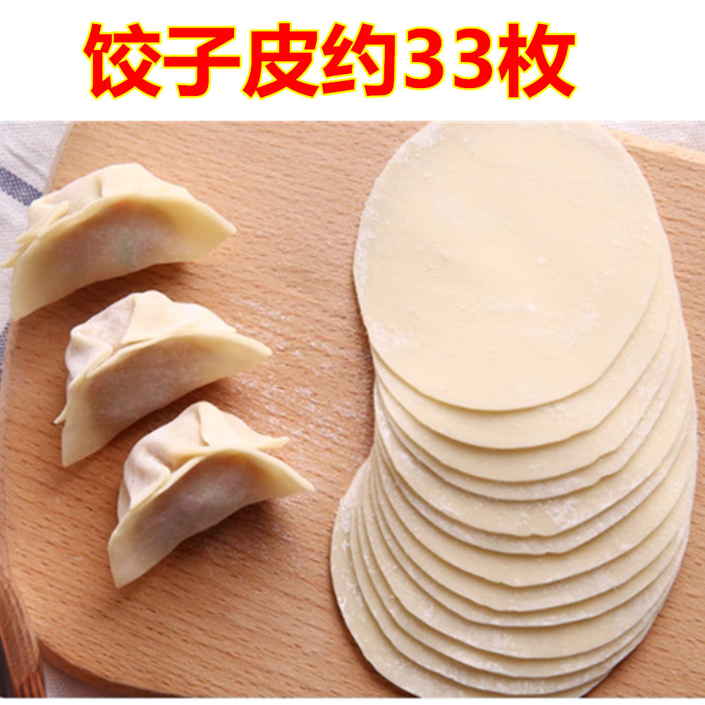 餃子皮350g 約33枚 八幡製麺所 日本国内加工水饺皮 饺子皮