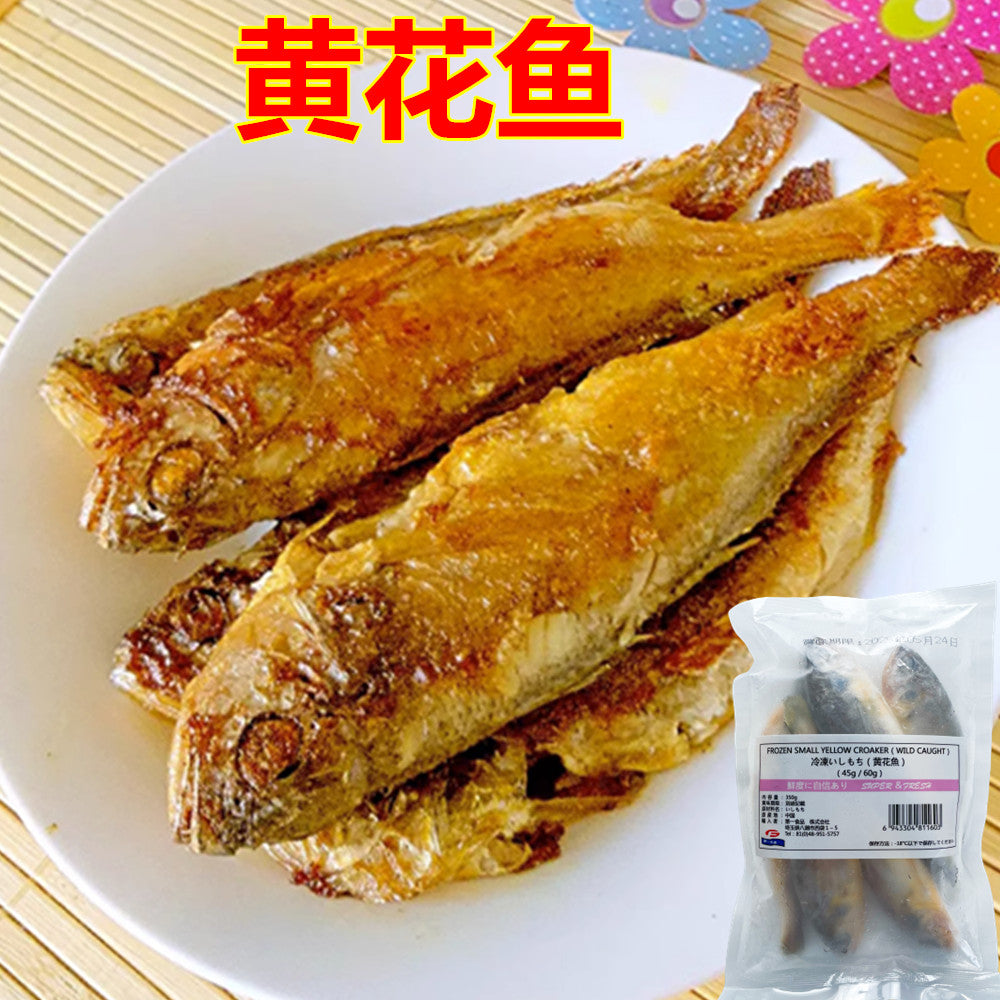 黄花魚350g 黄花鱼
