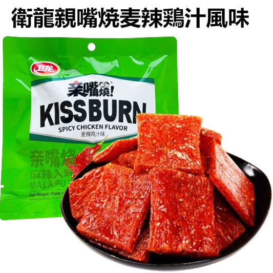 衛龍親嘴焼 麦辣鶏汁風味 90g新品特价184原价205 内含6个独立小包装 亲嘴烧麦辣鸡汁风味 亲嘴烧辣条 中国辣条