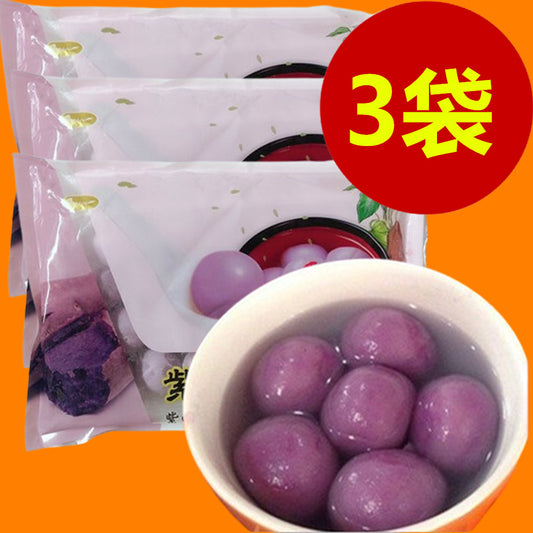 紫薯胡麻湯圓320g 紫薯芝麻汤圆 紫薯黑芝麻汤圆