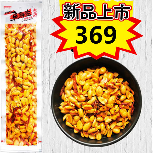 非常貝貝酒配魚鮮生麻辣花生210g 特价369 原价411 非常贝贝酒配鱼鲜生麻辣花生