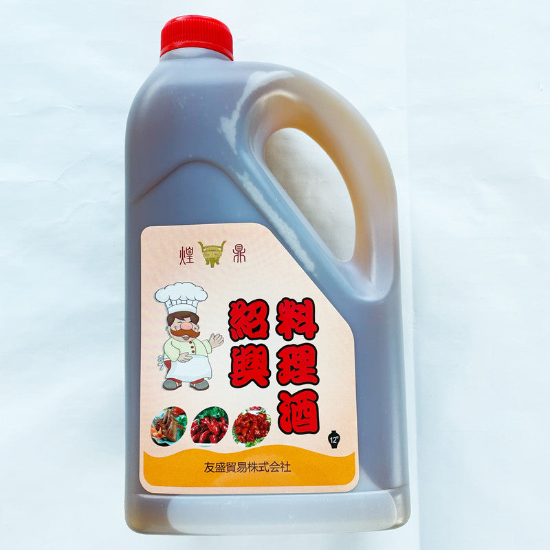 煌鼎牌 紹興料酒(食塩入)1.5L 绍兴料酒