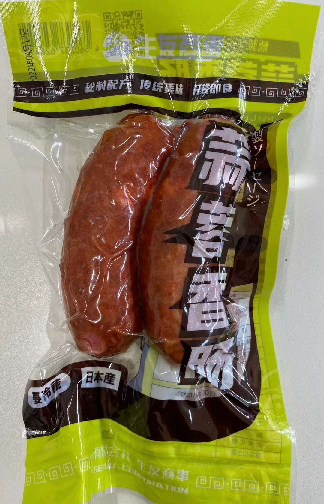 生友 蒜蓉香腸 2個入り 熟食 賞味期限約10~15天 蒜蓉香肠 燻製ソーセージ お酒のつまみ 日本国内加工