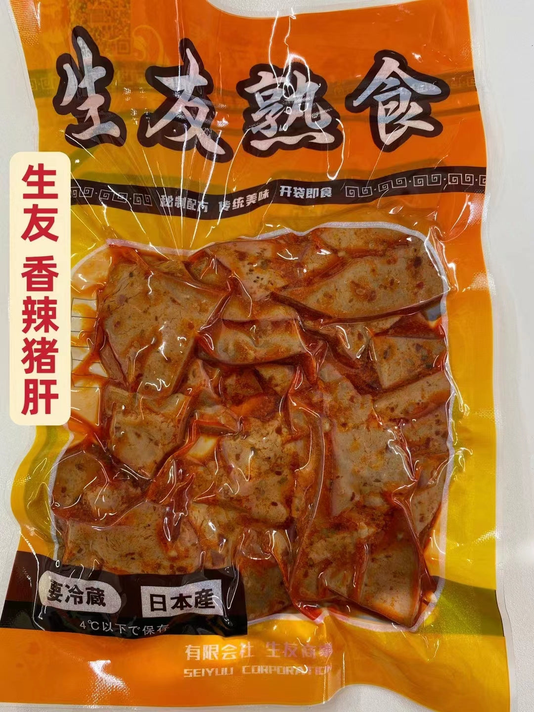 预售3-5天发货 香辣豚肝 200g(生友) 香辣猪肝 日本国内制作 保质期约10~15天
