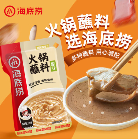 海底撈 火鍋占料 胡麻だれ(原味)袋装 120g*3袋 海底捞 火锅蘸料 调料