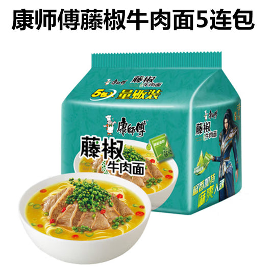 康師傅藤椒牛肉面(五連包) 康师傅藤椒牛肉面