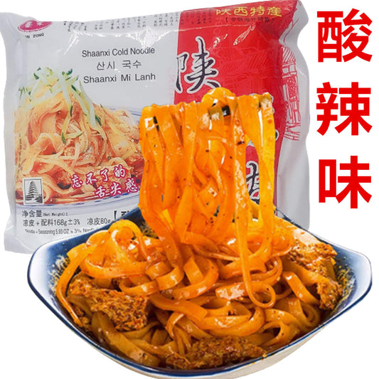 陝西凉皮 酸辣味 168g 陕西凉皮酸辣味