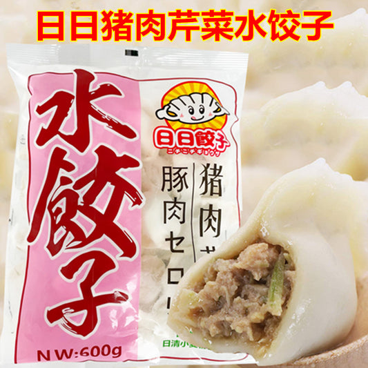 日日 豚肉芹菜水餃子 600g 日日猪肉芹菜水饺子 特价713原价793 豚肉とセロリ入り 約30個入