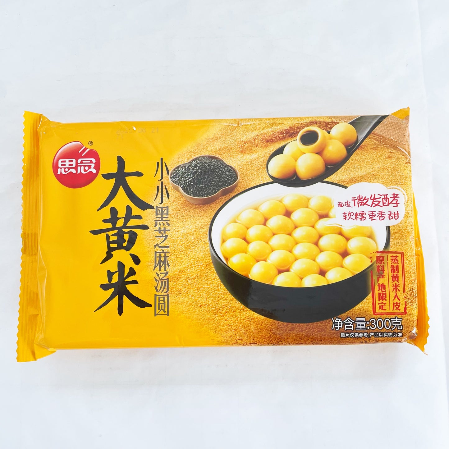 思念大黄米小小黒芝麻湯圓300g 思念大黄米小小黑芝麻汤圆