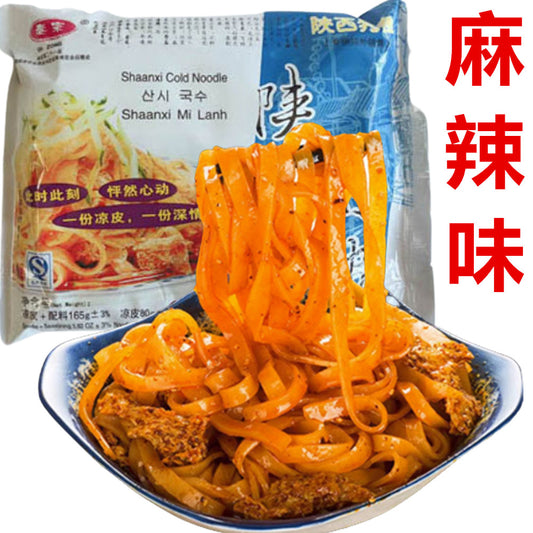 陝西凉皮 鮮香麻辣味 165g 陕西凉皮 鲜香麻辣味