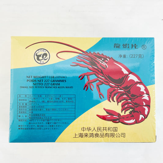 龍蝦片 227g 龙虾片