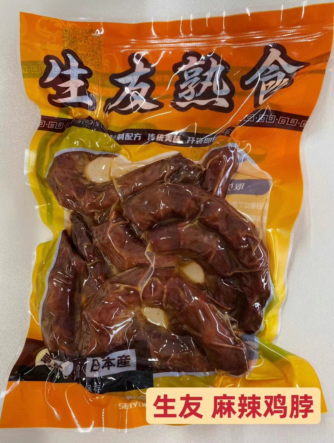 麻辣鶏頸4个(生友)保质期约7~15天 麻辣鸡脖
