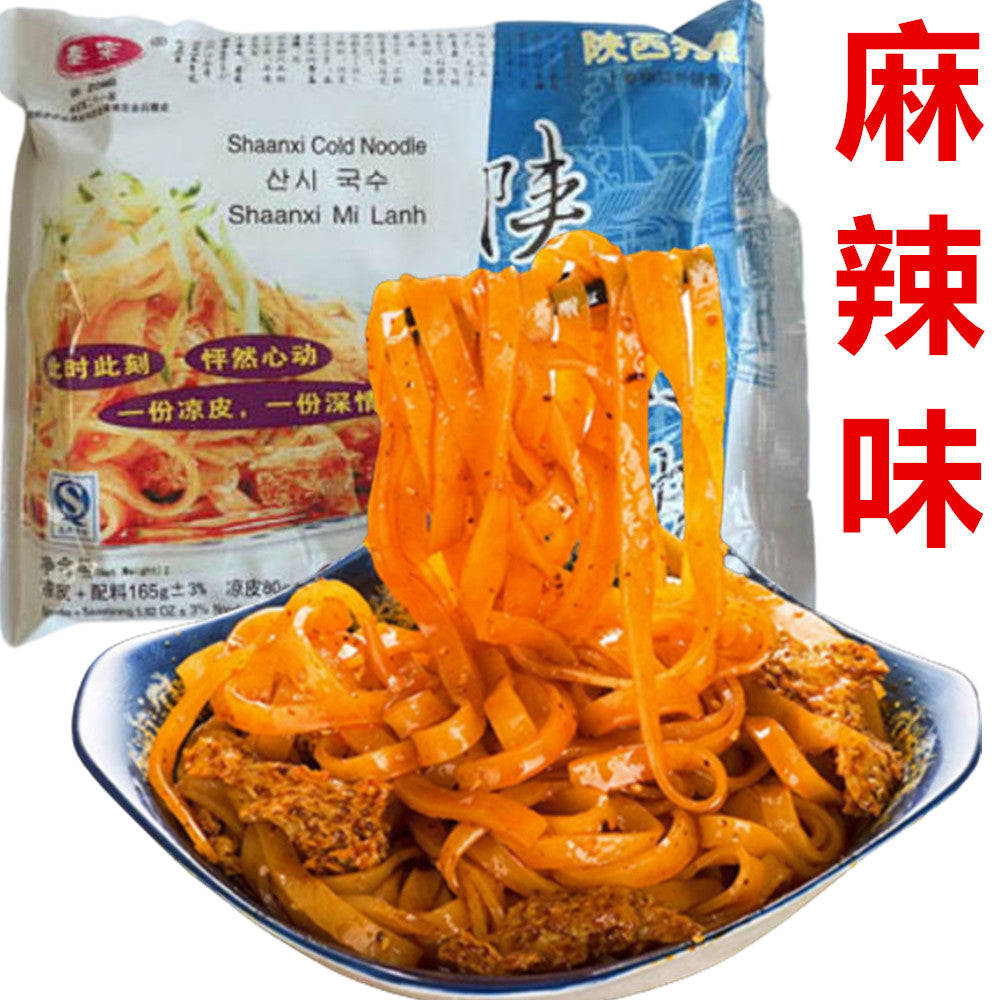 陝西凉皮 鮮香麻辣味 165g*3袋 陕西凉皮 鲜香麻辣味
