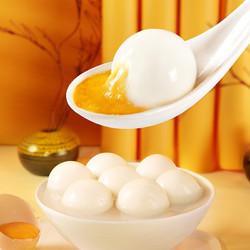 思念蛋黄流沙玉湯圓 320g/袋 思念蛋黄流沙玉汤圆 新品特价820原价912
