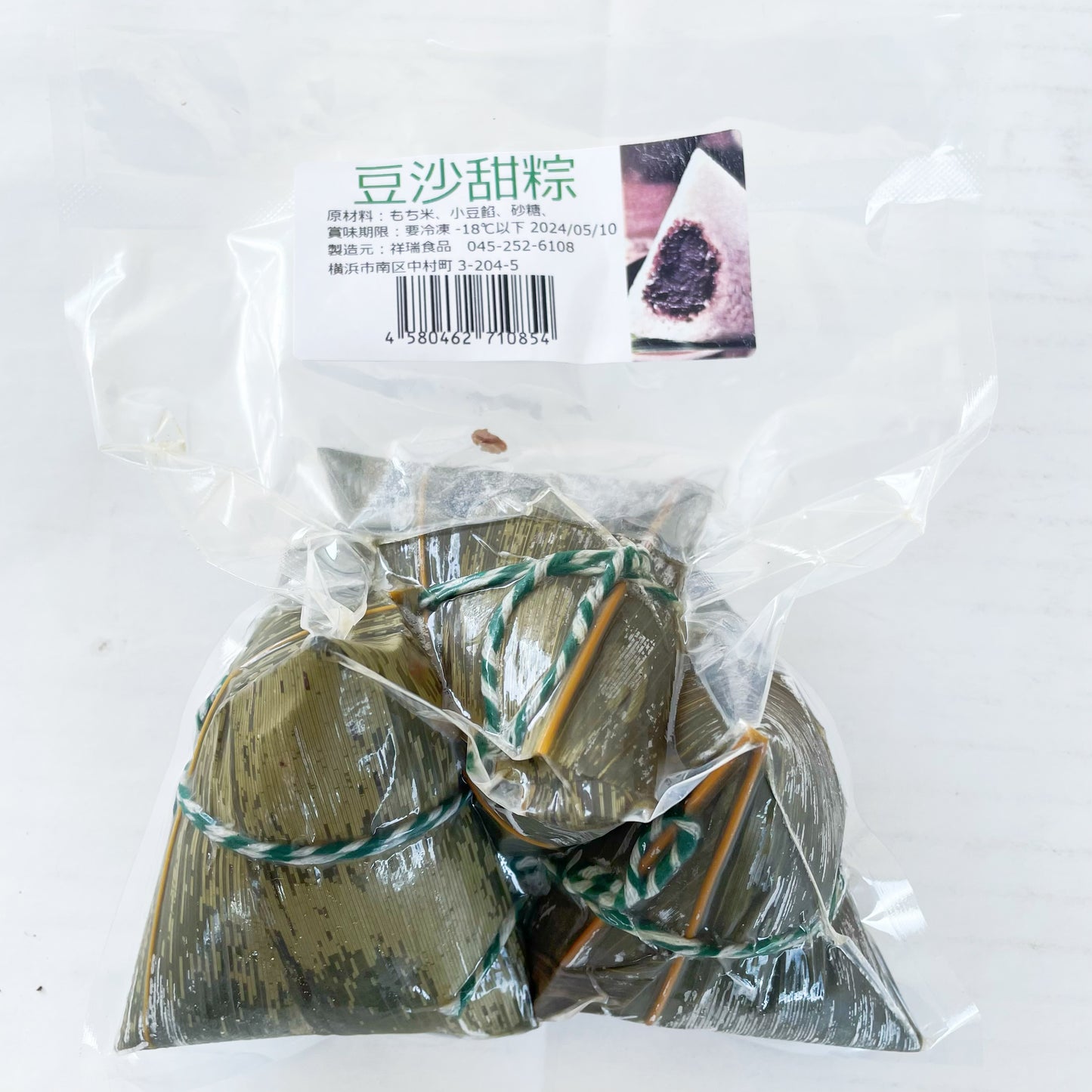 豆沙甜粽3个入 特价472 原价525 粽子 糯米粽