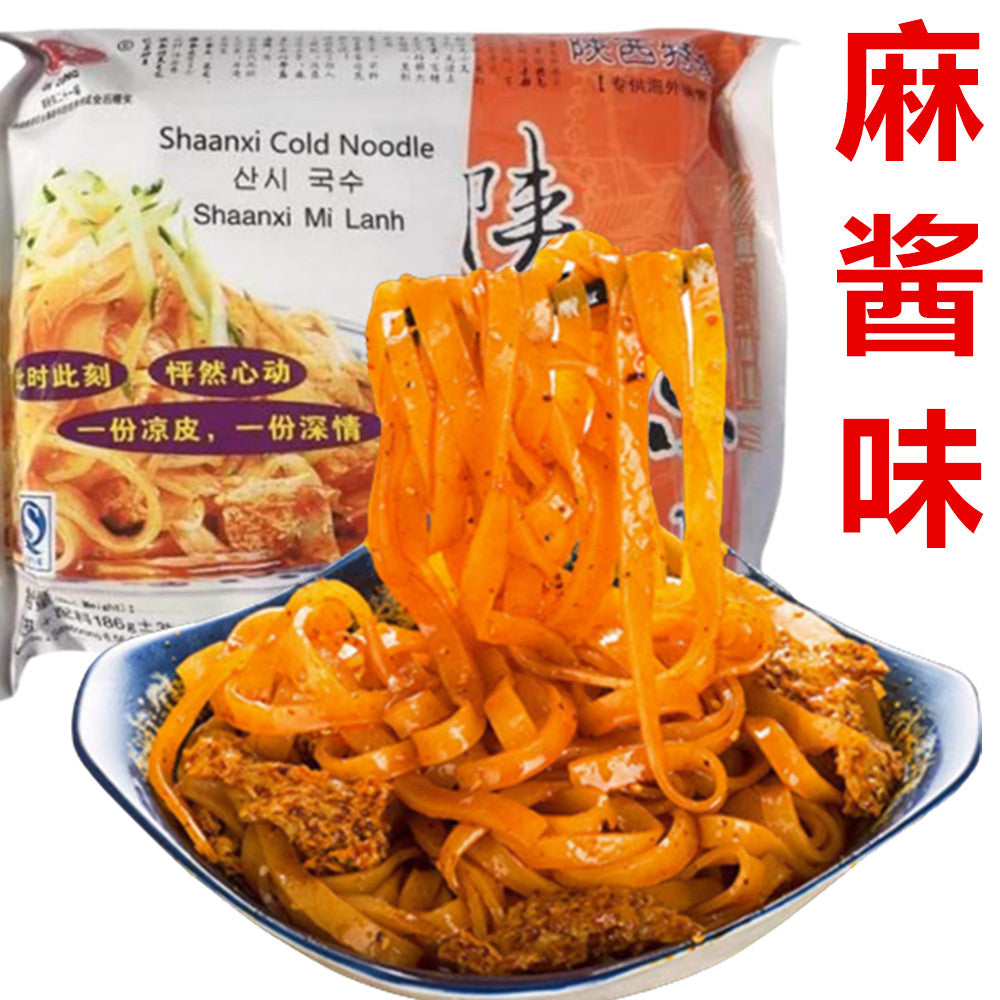 陝西凉皮麻醤味 186g*3袋 陕西凉皮麻酱味