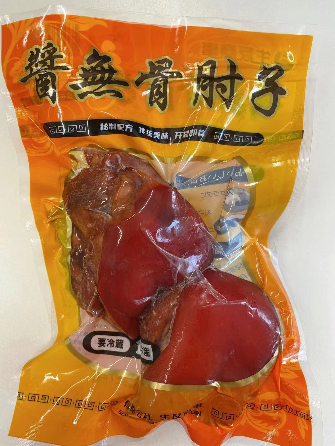 脱骨肘子 300g (生友)五香肘子 日本国内制作 保质期约10~15天